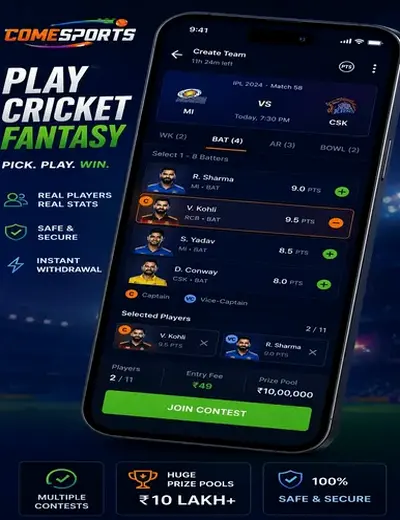 AP Book (ap book) fantasy cricket & matchday visual 2